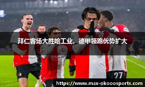 澳客足彩网