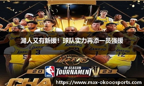 澳客