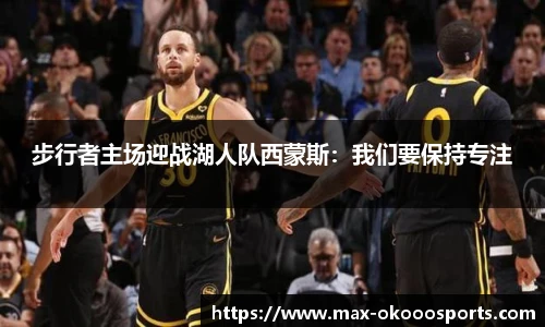 澳客足彩网