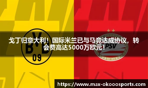 澳客官方网