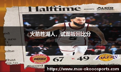 澳客足彩网