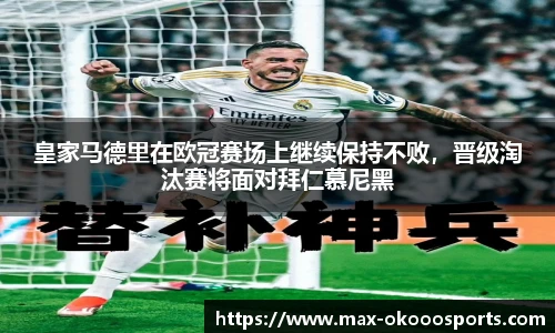 澳客足彩网