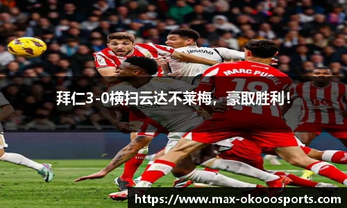 澳客网