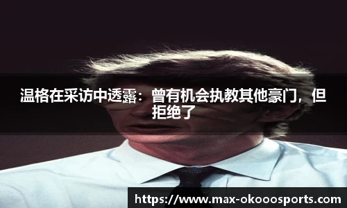 澳客网