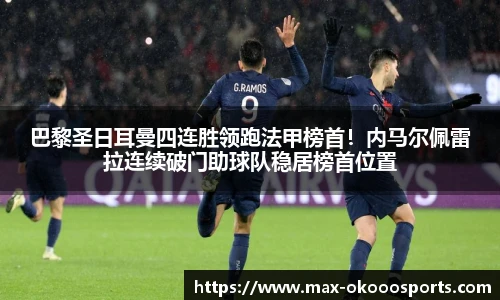 澳客足彩网