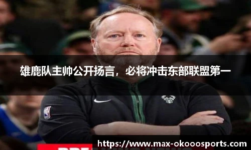 澳客网