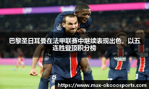 澳客足彩网
