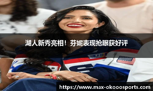 澳客足彩网