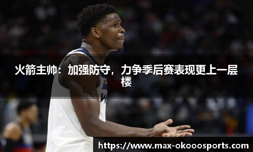 澳客足彩网