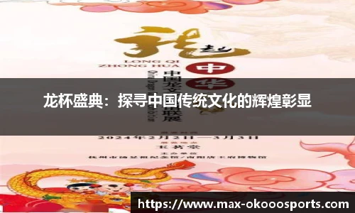 澳客网
