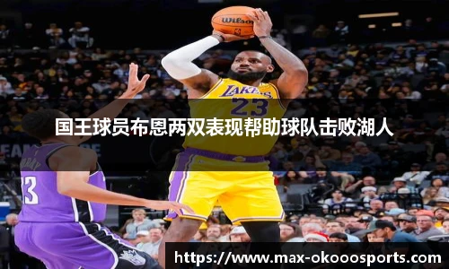 澳客足彩网