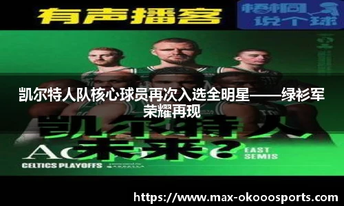 澳客官方网