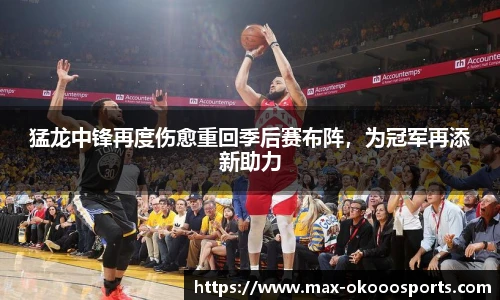 澳客官方网