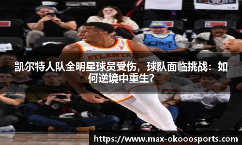 澳客网