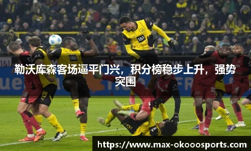 澳客足彩网
