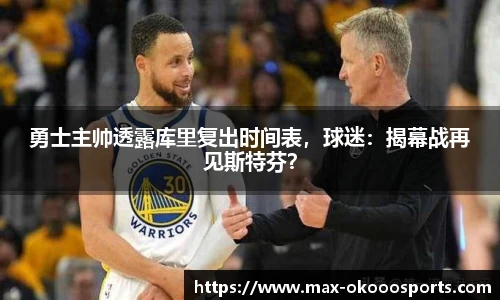 澳客足彩网