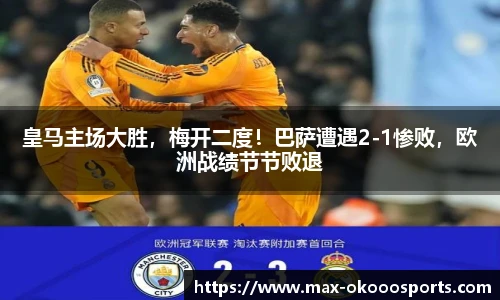 澳客足彩网