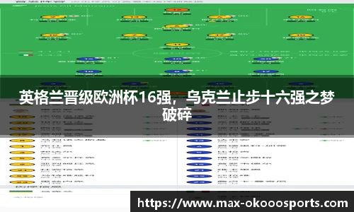 澳客网
