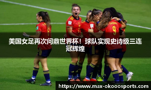 澳客足彩网
