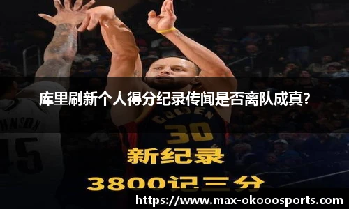 澳客官方网