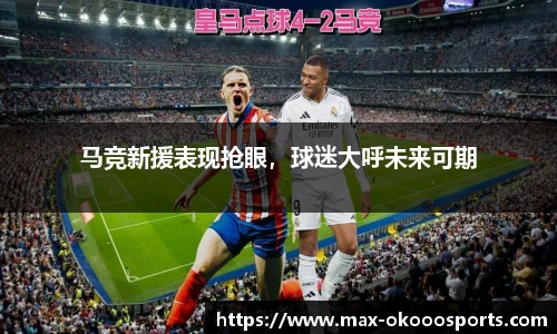 澳客官方网