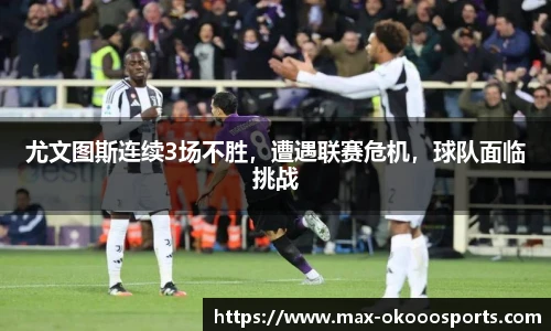 澳客网