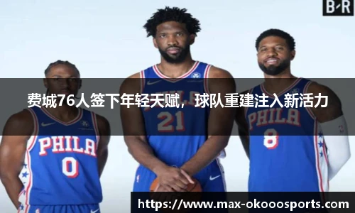 澳客官方网