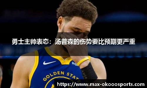 澳客