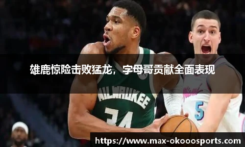 澳客官方网