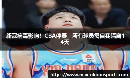 澳客网