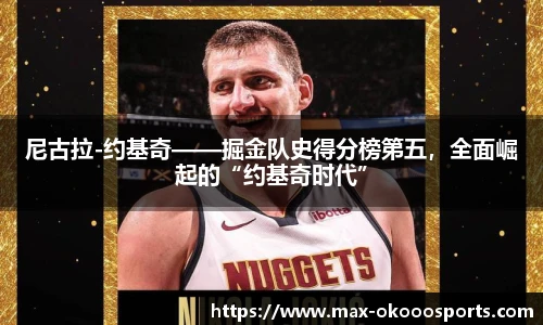 澳客足彩网