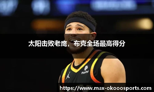 澳客官方网