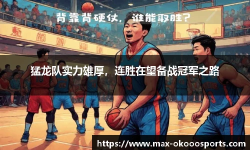 澳客网