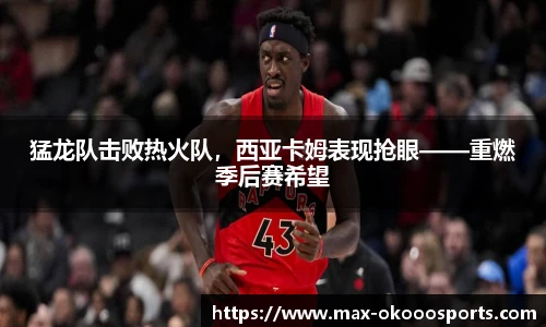 澳客足彩网