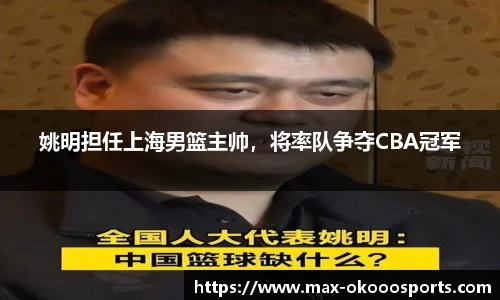 澳客官方网
