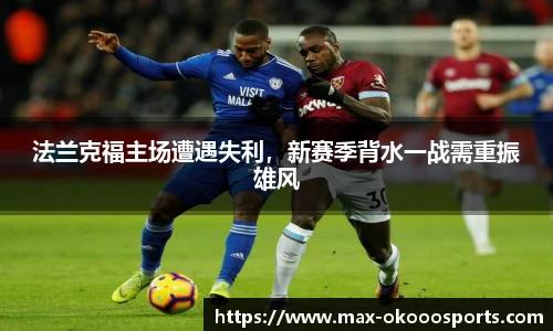 澳客网