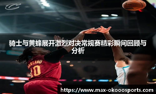 澳客足彩网