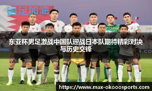 澳客足彩网