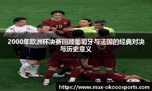 澳客官方网