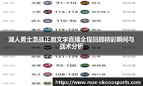 澳客足彩网