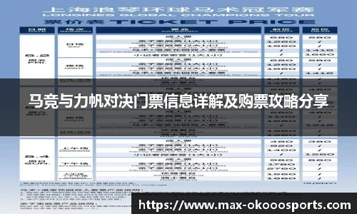 澳客足彩网