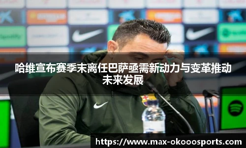 澳客足彩网