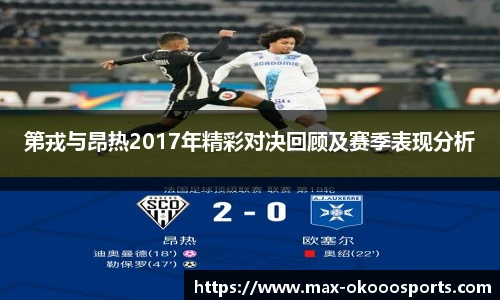 澳客