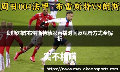 澳客网