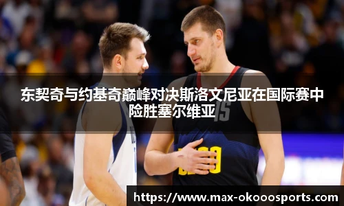 澳客足彩网