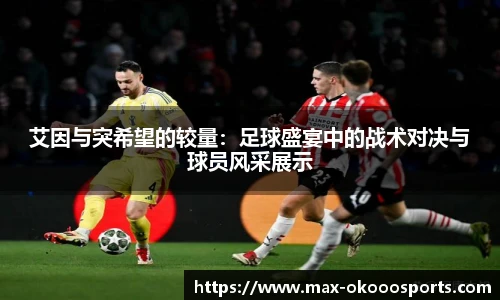 澳客官方网