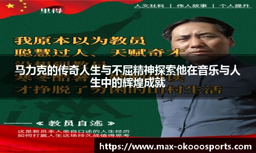 澳客网