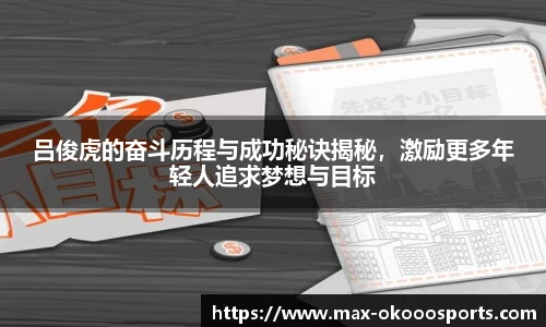 澳客足彩网