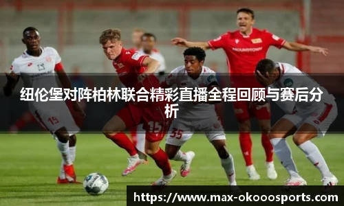 澳客网