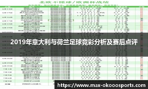 澳客官方网